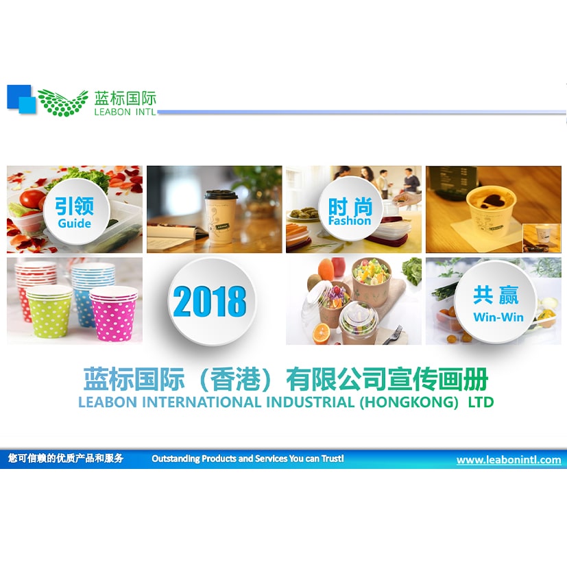 Leabon Intl Presention 2018